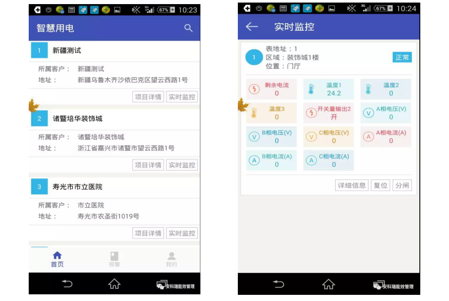 尊龙凯时(中国)人生就是搏!