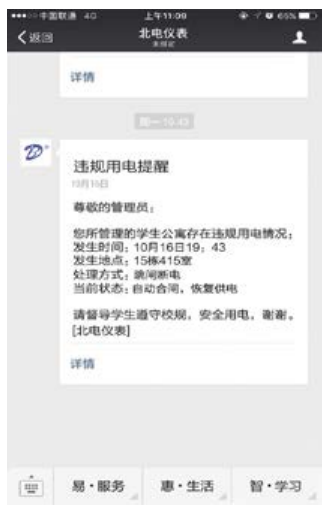 尊龙凯时(中国)人生就是搏!