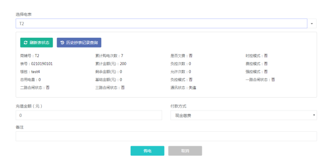 尊龙凯时(中国)人生就是搏!