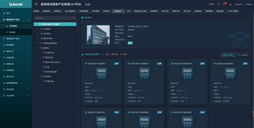 尊龙凯时(中国)人生就是搏!