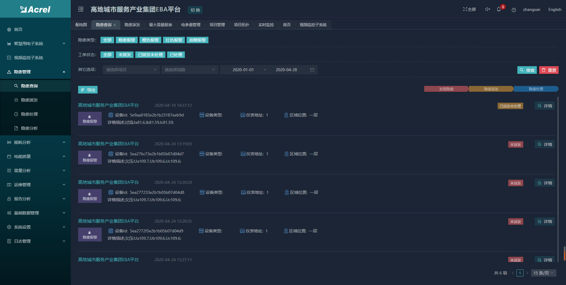 尊龙凯时(中国)人生就是搏!