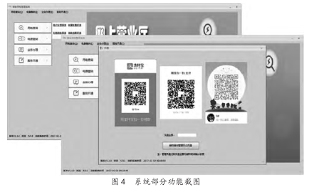 尊龙凯时(中国)人生就是搏!