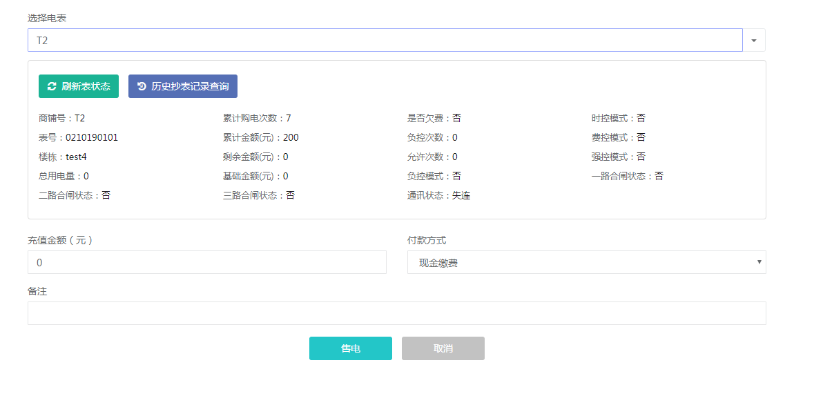 尊龙凯时(中国)人生就是搏!
