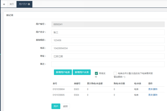 尊龙凯时(中国)人生就是搏!