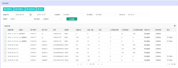 尊龙凯时(中国)人生就是搏!