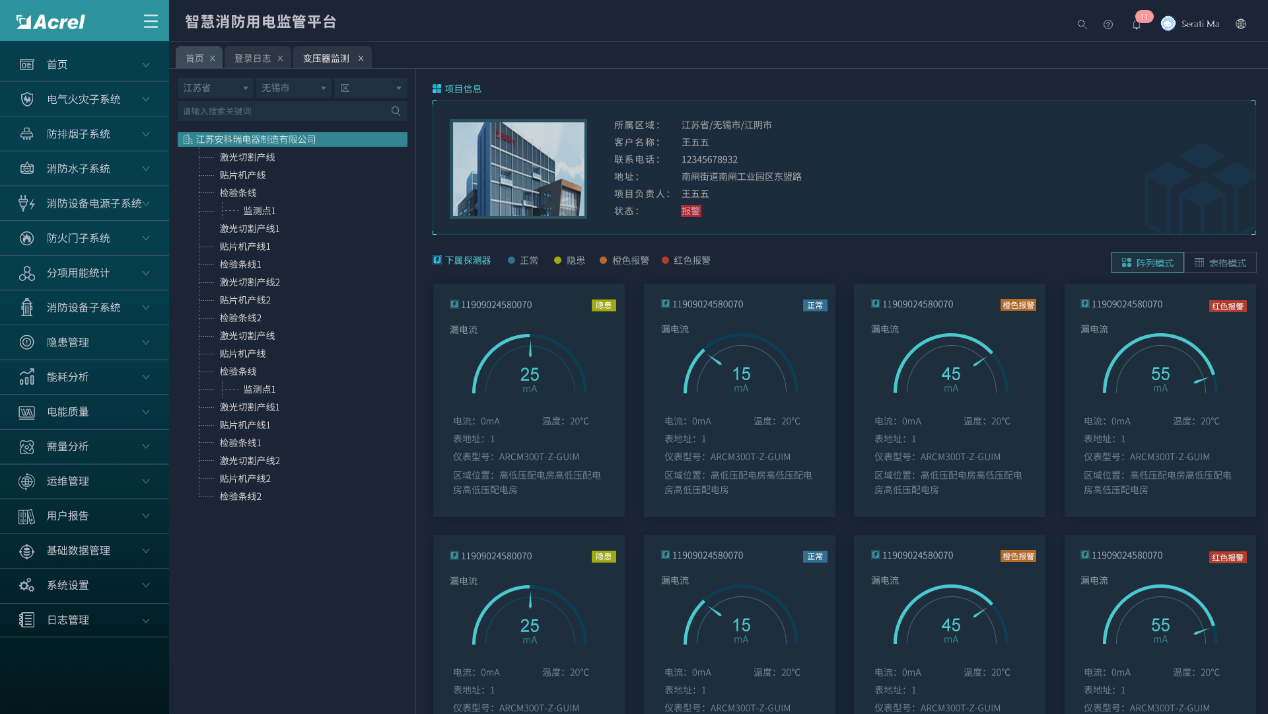 尊龙凯时(中国)人生就是搏!