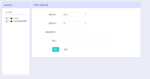 尊龙凯时(中国)人生就是搏!