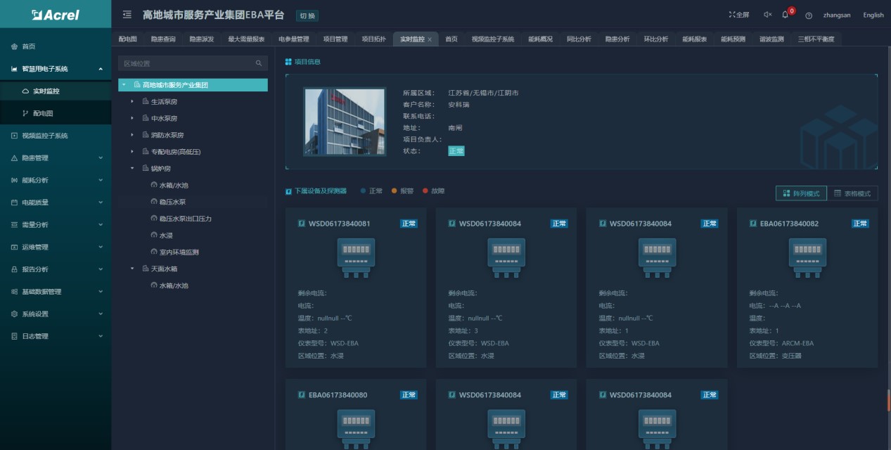 尊龙凯时(中国)人生就是搏!