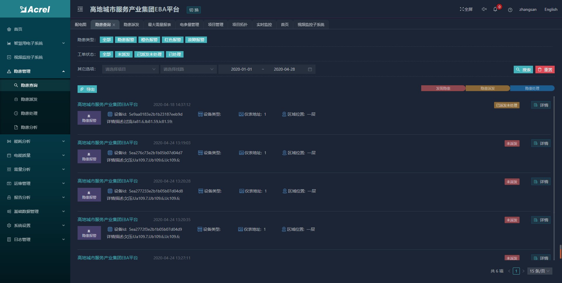 尊龙凯时(中国)人生就是搏!