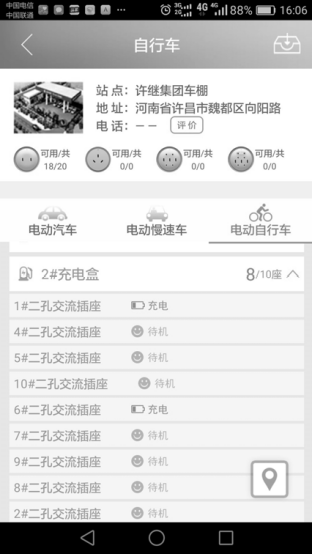 尊龙凯时(中国)人生就是搏!