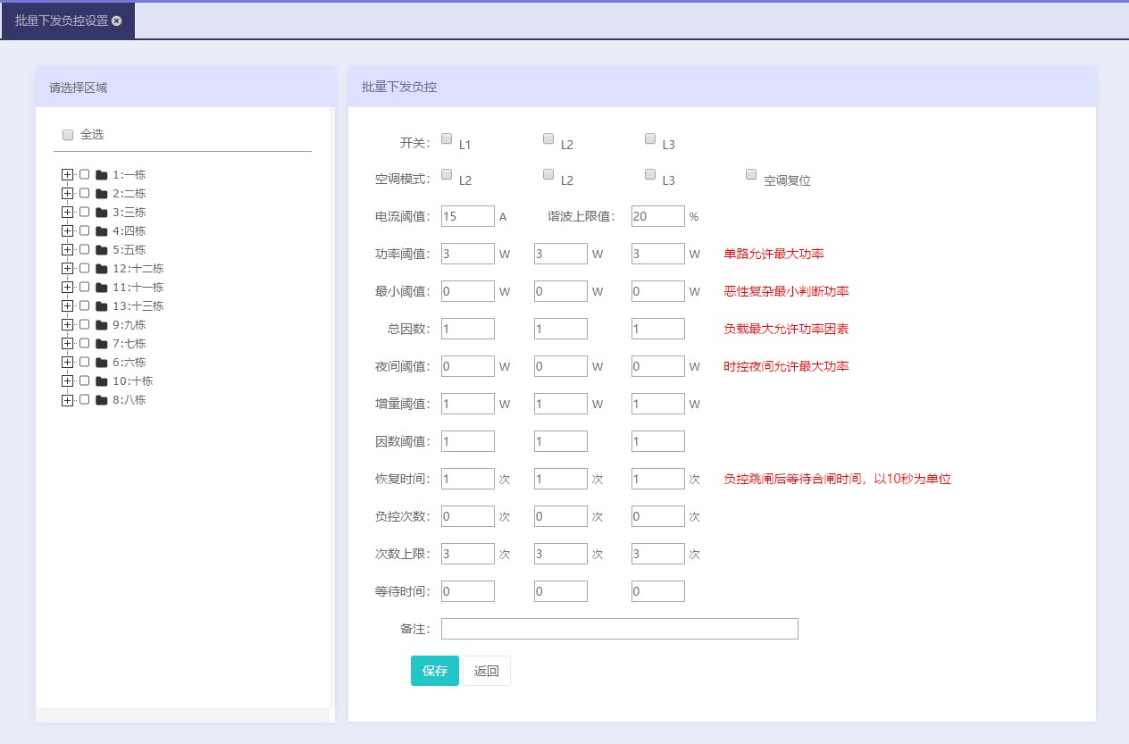 尊龙凯时(中国)人生就是搏!