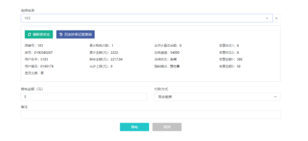 尊龙凯时(中国)人生就是搏!
