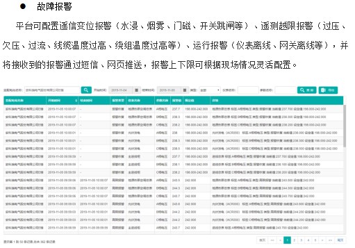 尊龙凯时(中国)人生就是搏!