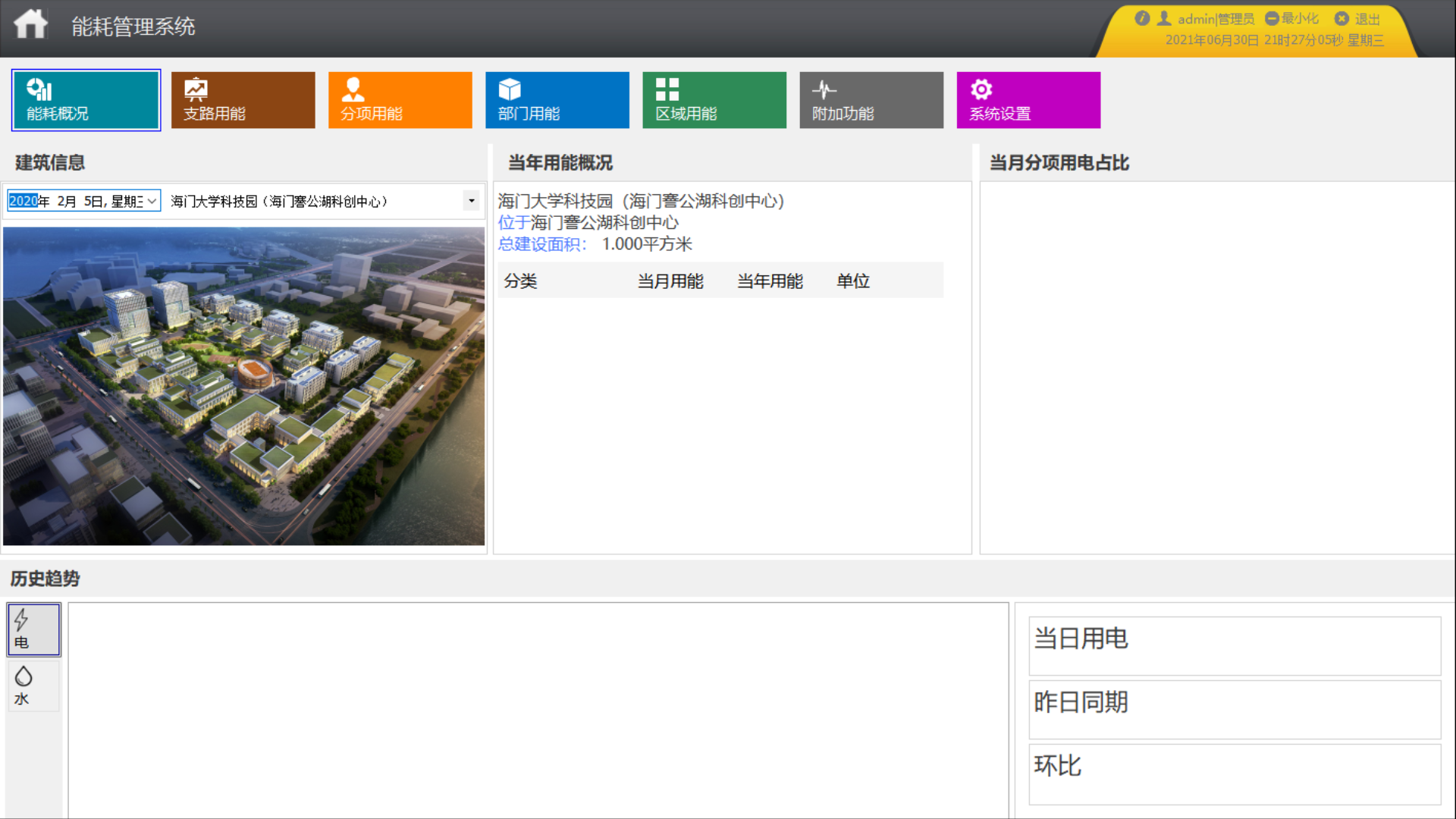 尊龙凯时(中国)人生就是搏!