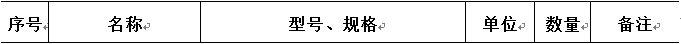 尊龙凯时(中国)人生就是搏!