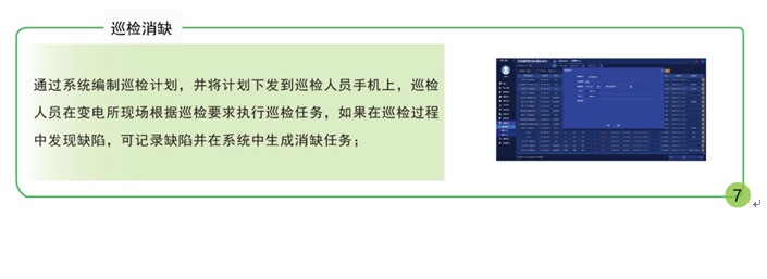 尊龙凯时(中国)人生就是搏!