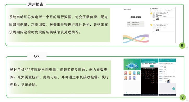 尊龙凯时(中国)人生就是搏!
