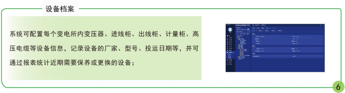 尊龙凯时(中国)人生就是搏!