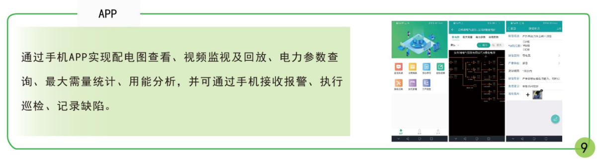 尊龙凯时(中国)人生就是搏!