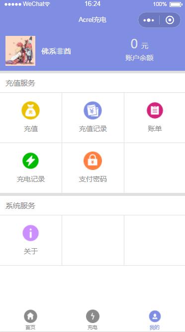 尊龙凯时(中国)人生就是搏!