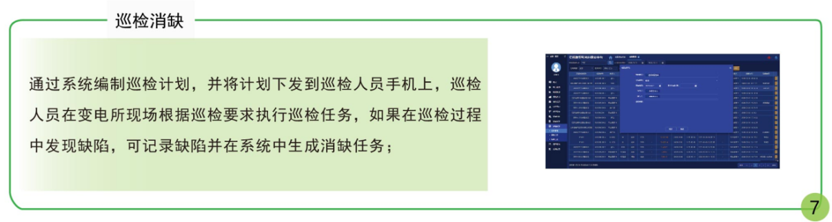 尊龙凯时(中国)人生就是搏!