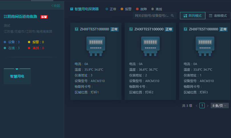 尊龙凯时(中国)人生就是搏!