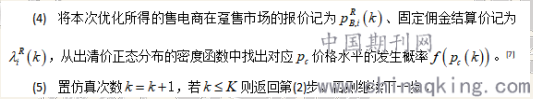 尊龙凯时(中国)人生就是搏!
