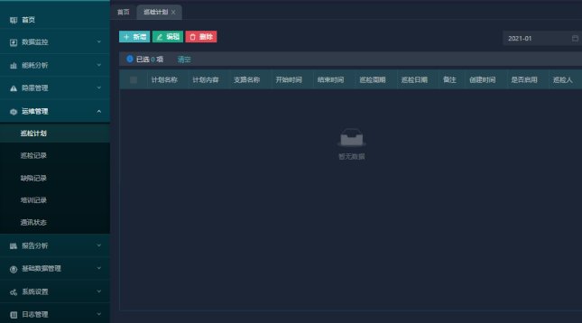 尊龙凯时(中国)人生就是搏!