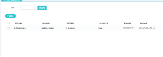 尊龙凯时(中国)人生就是搏!