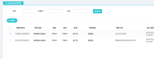 尊龙凯时(中国)人生就是搏!