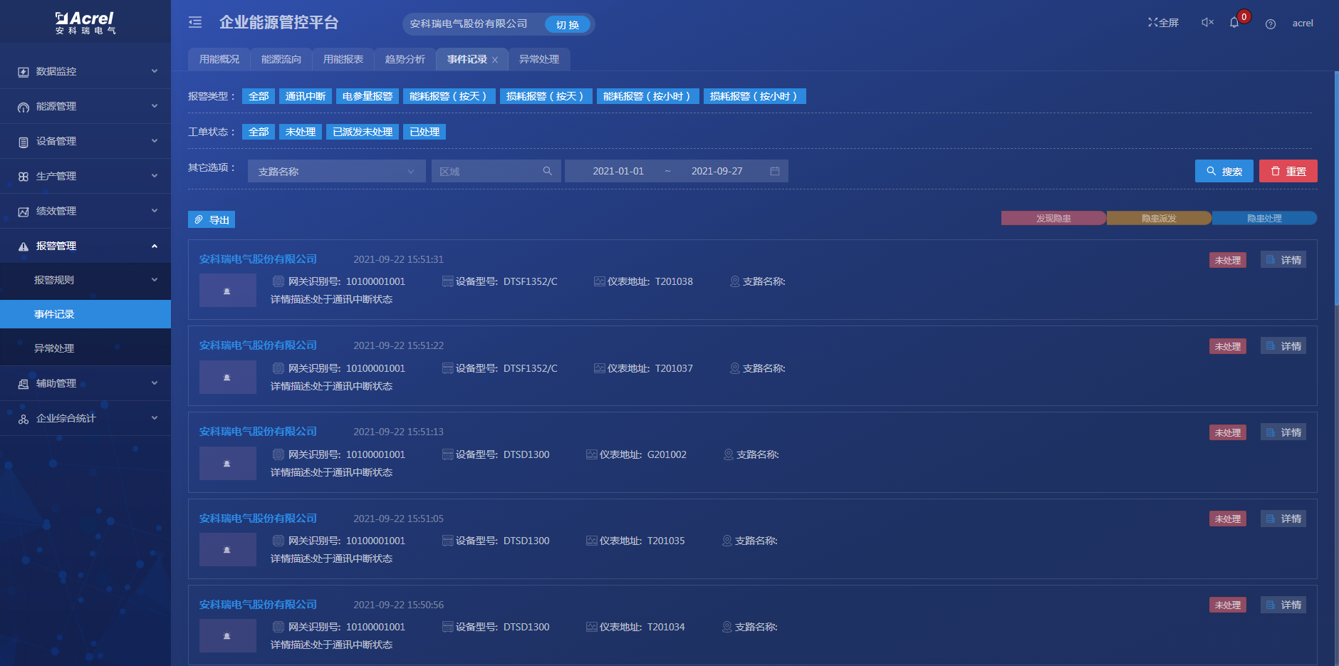 尊龙凯时(中国)人生就是搏!