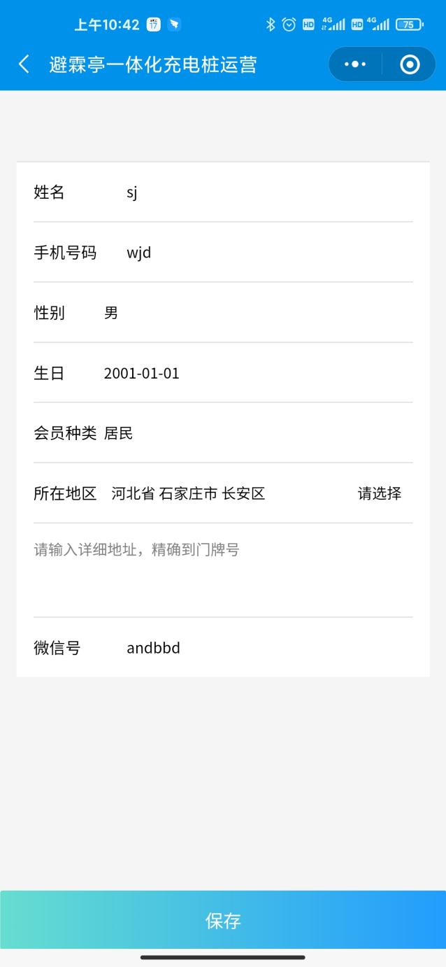 尊龙凯时(中国)人生就是搏!