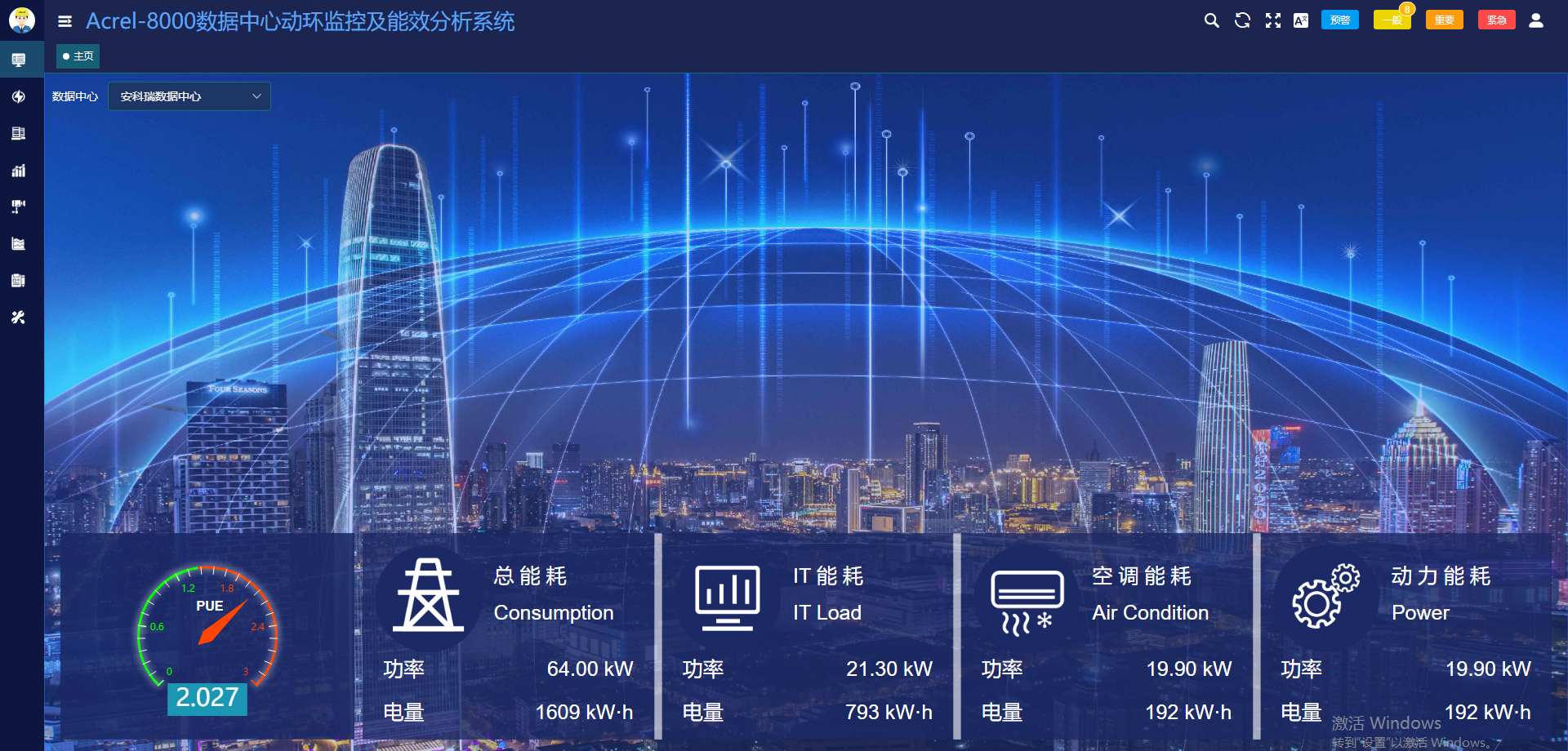 尊龙凯时(中国)人生就是搏!