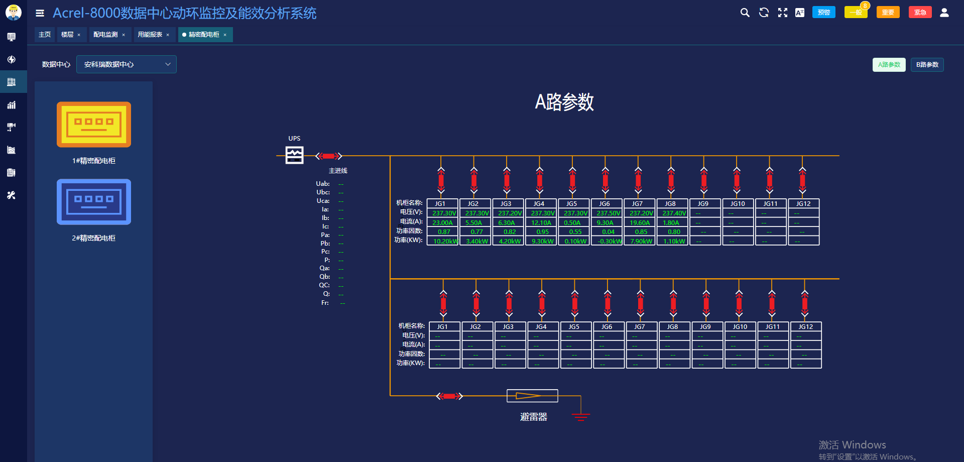 尊龙凯时(中国)人生就是搏!