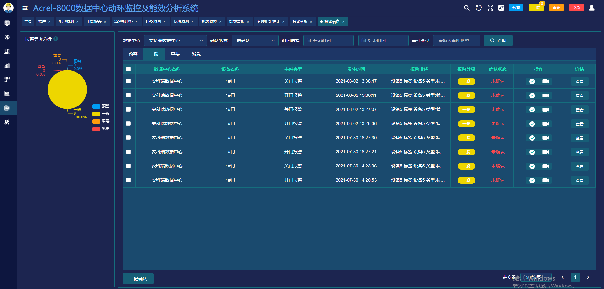 尊龙凯时(中国)人生就是搏!