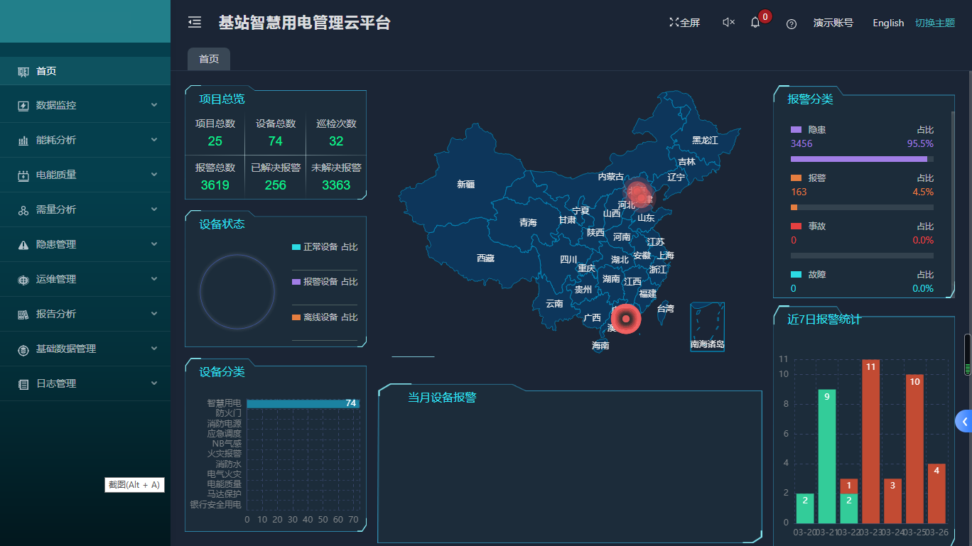 尊龙凯时(中国)人生就是搏!