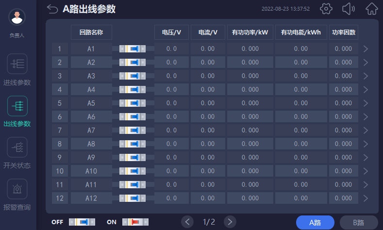 尊龙凯时(中国)人生就是搏!