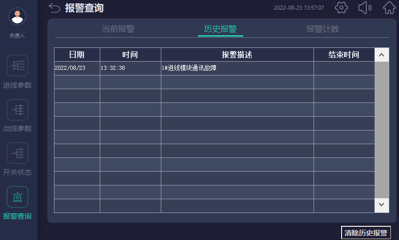 尊龙凯时(中国)人生就是搏!