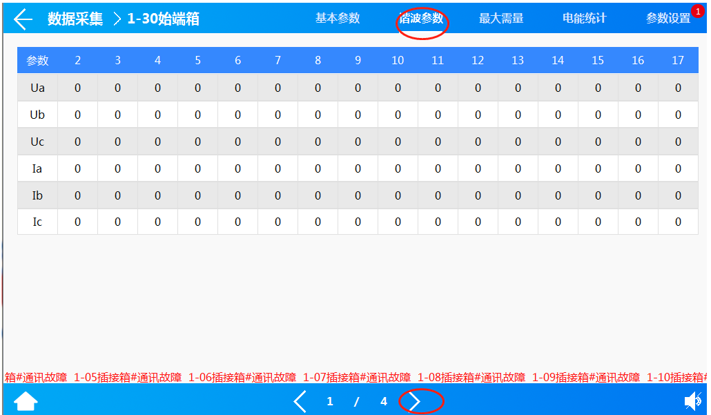尊龙凯时(中国)人生就是搏!