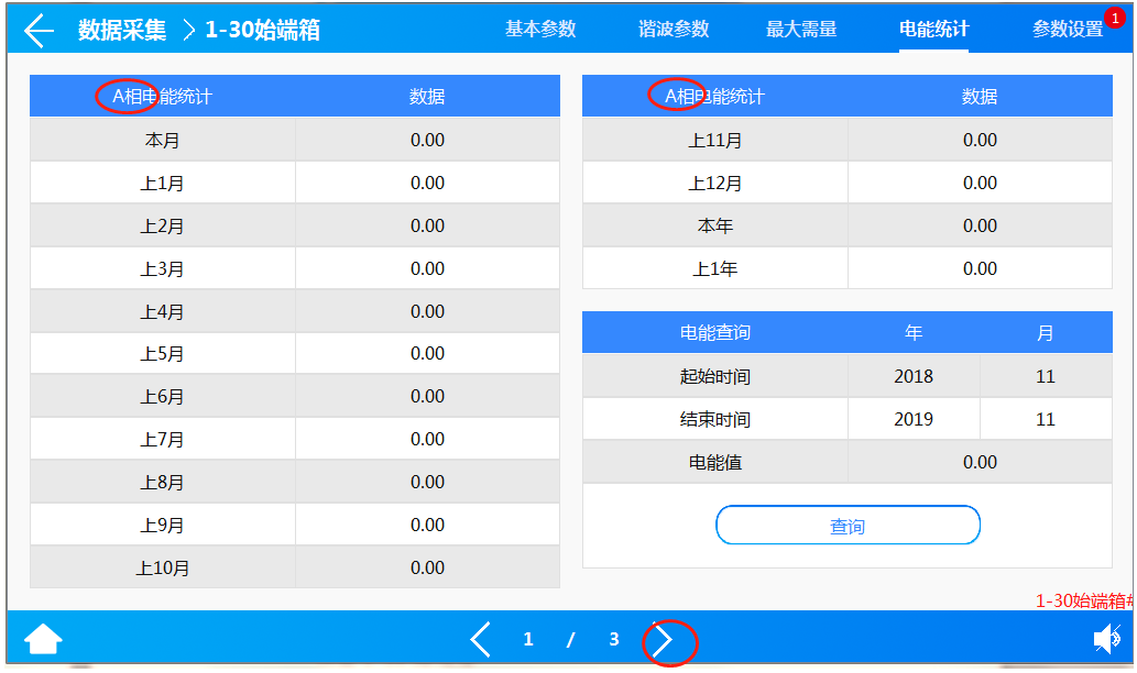 尊龙凯时(中国)人生就是搏!