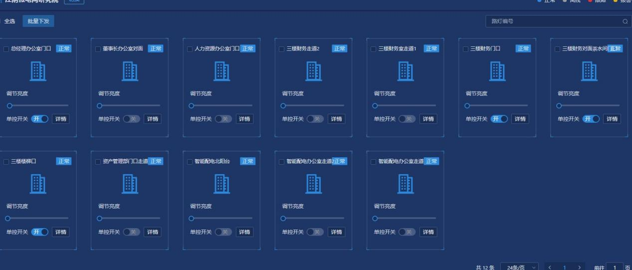 尊龙凯时(中国)人生就是搏!