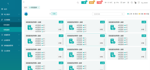 尊龙凯时(中国)人生就是搏!