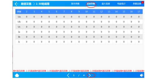 尊龙凯时(中国)人生就是搏!