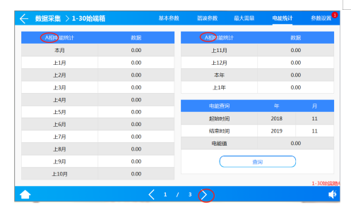 尊龙凯时(中国)人生就是搏!