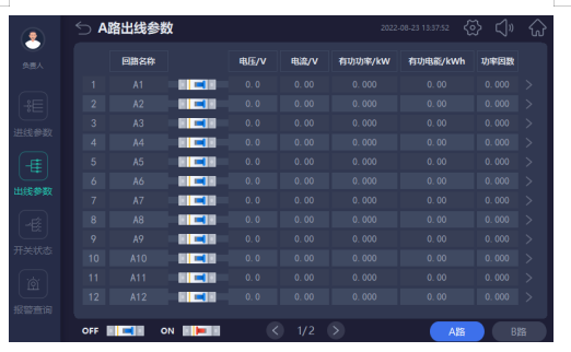尊龙凯时(中国)人生就是搏!