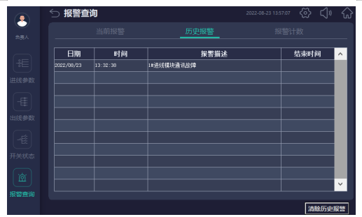 尊龙凯时(中国)人生就是搏!