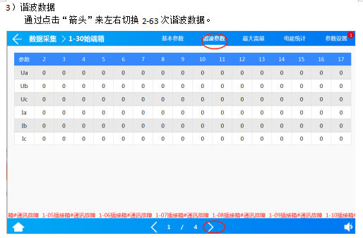 尊龙凯时(中国)人生就是搏!