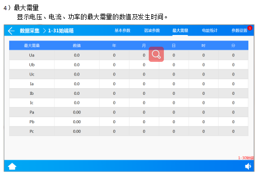 尊龙凯时(中国)人生就是搏!