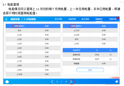 尊龙凯时(中国)人生就是搏!