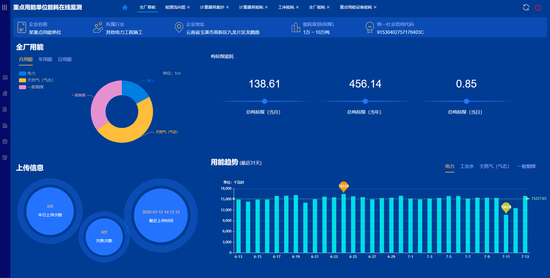 尊龙凯时(中国)人生就是搏!